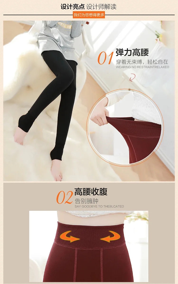 Women Leggings Winter Warm Thicken Velvet Elastic High Waist Leggings Fleece Casual Solid Tights Skinny Sexy Body Socks Leggins